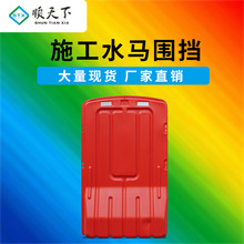 ����ȫ����ˮb�R����1.5�׸��o��עˮˮ�R���ڷ�ײ���x��ͨ����