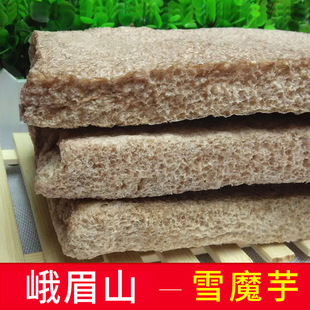 ��üɽѩħ���Ĵ���ɽ��偲��ʳ�ğ��˟���ħ��ɢ�b��؛