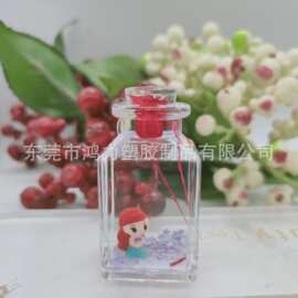 定制卡通公主漂浮钥匙扣亚克力香水瓶富贵豆包包挂件创意便携饰品