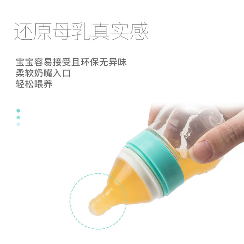Alimentador de medicina bebé anti-choke botella de bebida bebé medicina alimentación suplemento de agua alimentador de medicina botella de pasta de arroz