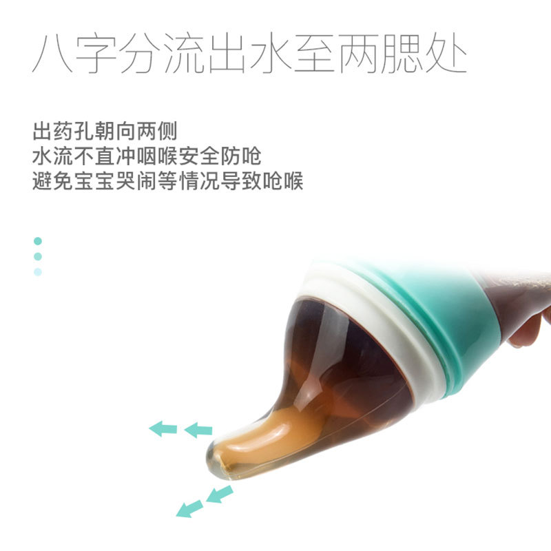 Alimentador de medicina bebé anti-choke botella de bebida bebé medicina alimentación suplemento de agua alimentador de medicina botella de pasta de arroz