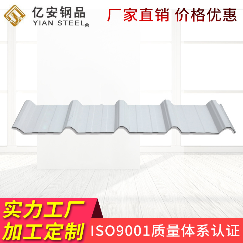 2023 盐城厂家直销YX15-225-900彩钢瓦 内板墙面彩钢瓦