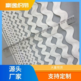 织带;鞋带;绳子类