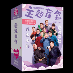 Star-studded anime-themed water bottle blind boxes: Genshin Impact Venti, Sanrio character dolls, and Ooboku peripheral gift sets—wholesale available