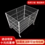 商用收纳流动移动货柜