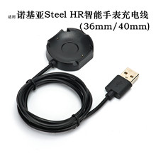 �m���Z����Nokia Steel HR����� 36mm 40mm �����ֱ���늾� ����