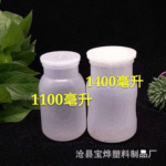 厂家批发1100/1400ml菌种塑料瓶菌种组培瓶菌苗瓶虫草瓶食用菌