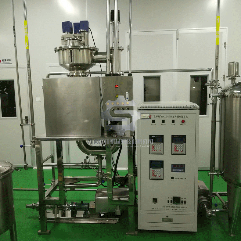 2026新品实验室虾青素机械提取设备 人参提取罐生产加工