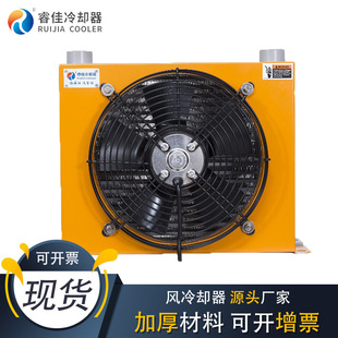 ��ʽ�L��s��AH1012T-CAҺ�����L��Q�������̙CеҺ���L��ɢ����