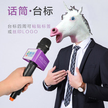 �̨ӛ�߲��L�����L̨���ֳ�ԒͲ���ƕ��hlogoý�w�����N����