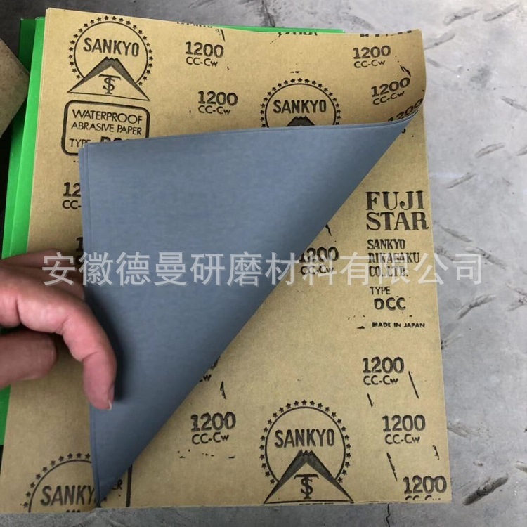 日本富士星DCC耐水砂纸 五金铝 汽车配件 机械部件打磨抛光砂纸