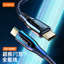 �����type-c to type-c�������¿�100WPD��侀2���֙C������