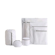 洗护袋洗涤袋洗衣袋批发护洗袋网眼袋毛衣洗内衣洗护袋洗衣机专用