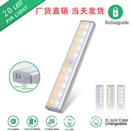 智能led人体感应灯橱柜灯USB充电20led衣柜灯走廊过道壁灯便携