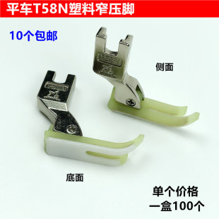 ��Xƽ܇T58N��������有��_�F����ţ��0.3ƽխС���_�p�x�C���