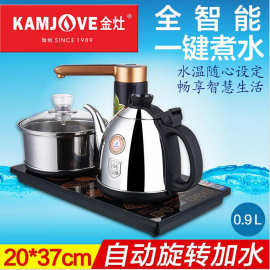 金灶K9全自动上水304不锈钢烧水壶电热水壶家用茶具电茶壶可礼赠