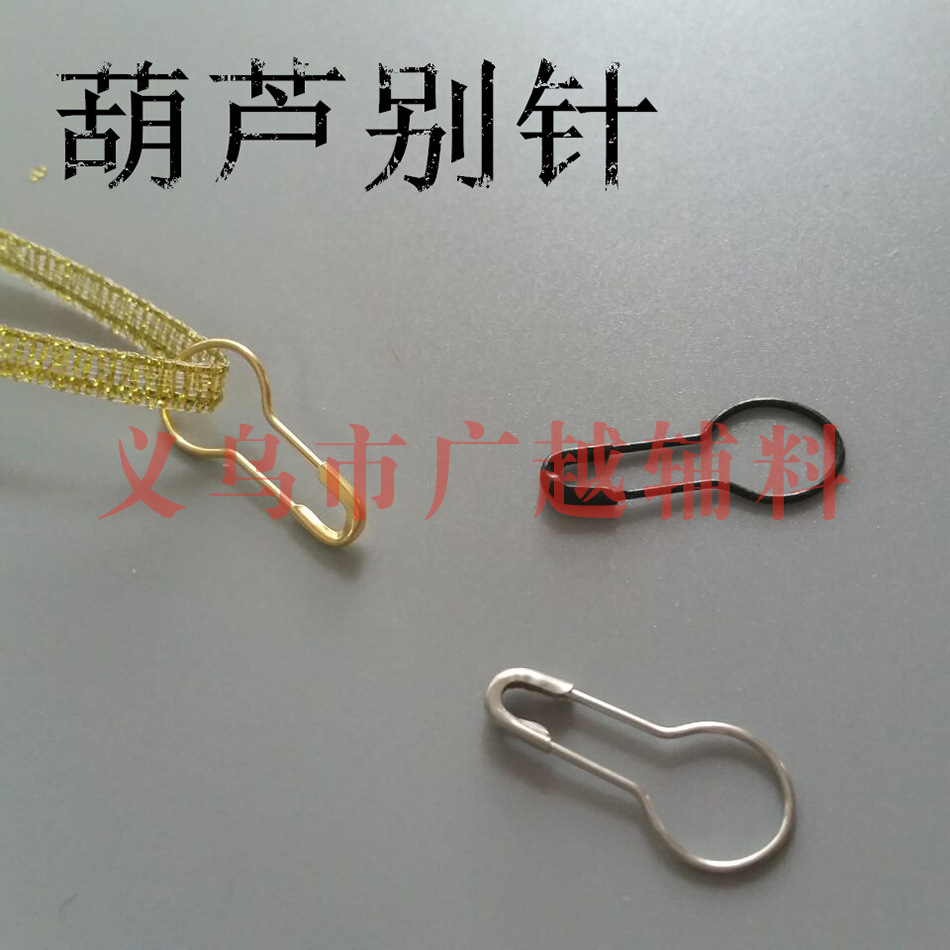 Safe needle manufacturer Gold and silver