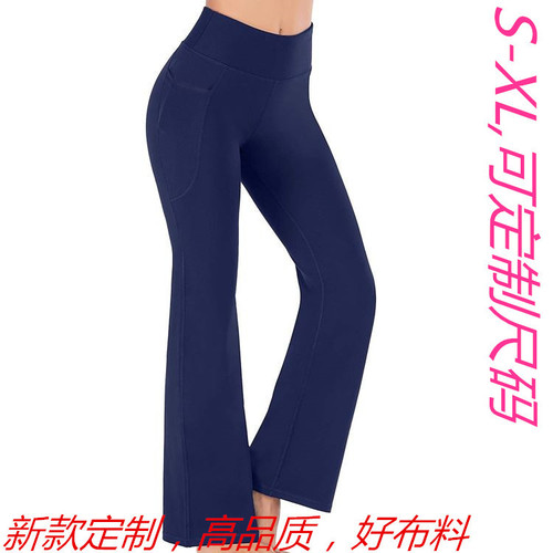 Women's High-Waisted Wide-Leg Pants for Fashionable Yoga, Can Be Worn Outside, Model XY452, Tight Fit