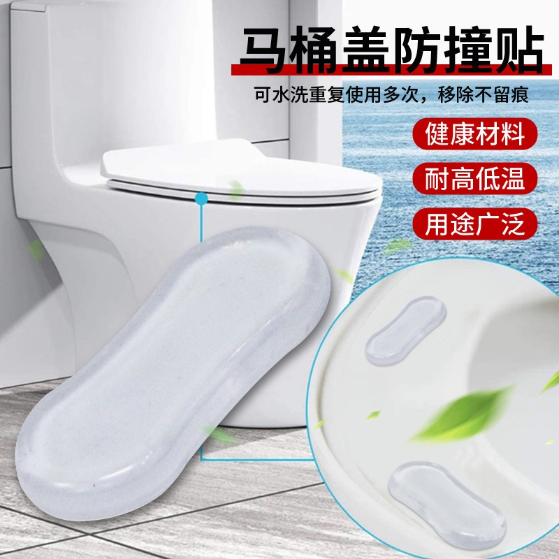 Pegatinas anticolisión cubierta del inodoro silenciar pegatinas anticolisión almohadilla de goma transparente muebles silenciador pegatinas anticolisión nano Pu material