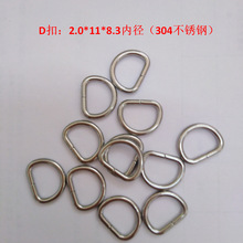 ����D�����D�Ϳ�&Phi;2.0*11*8.3�ȏ�304���P��Ʒ������