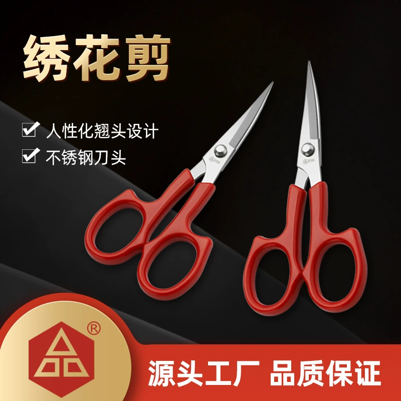 Заводская прямая поставка ножниц для вышивания из нержавеющей стали марки PIN, оптовые ножницы для обрезки ниток, швейные ножницы для вышивания.