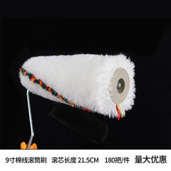 廠家批發9寸腈綸棉線乳膠漆塗料外牆滾子 60大彩滾筒刷 產地貨源