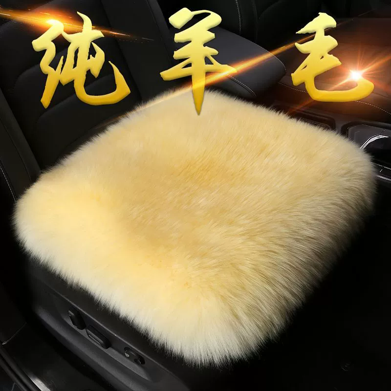 Чистая шерстяная Автомобильная подушка Набор из трех предметов Меховая цельная Длинная шерстяная маленькая квадратная подушка Зимняя подушка для дивана из овчины Подушка для стула Подушка для сиденья