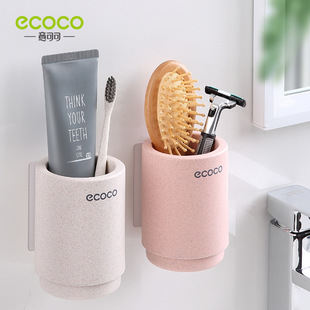 Simple Gargle Cup Brushing Cup Storage Rack Household Washing Cup Wall Hanging Set Toothholder Pair of Toothbrush Cup Single Cup