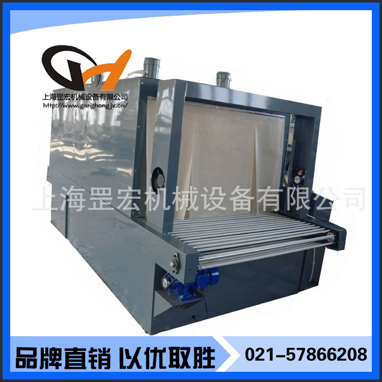 浴缸大型纸箱热收缩包装机塑封机保温棉大型收缩膜机PVC板包膜机