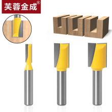 8柄清底刀雕刻机刀具木工铣刀清底刀铣底倒边台面铣底刀修边机刀