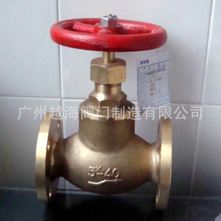 船用法兰铸钢阀截止止回直角单向逆止舶管路GB/T5845-1999阀门B型