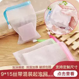 沐浴球浴擦;肥皂盒/架