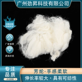 涤纶纤维;功能纤维;丙纶纤维