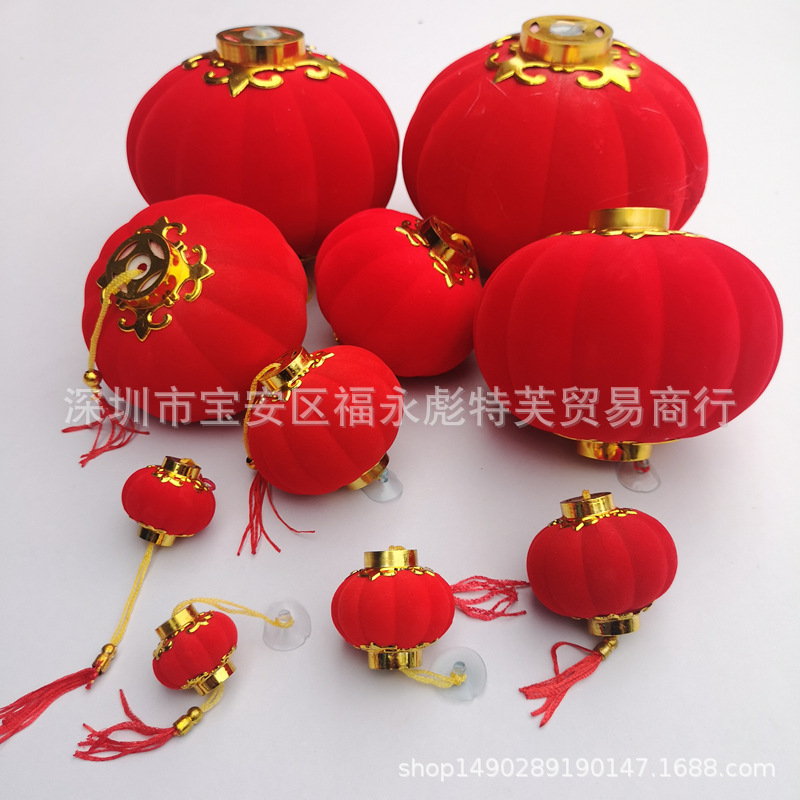 植绒小灯笼挂饰批发盆景灯笼挂件新年国庆春节婚庆布置大红灯笼
