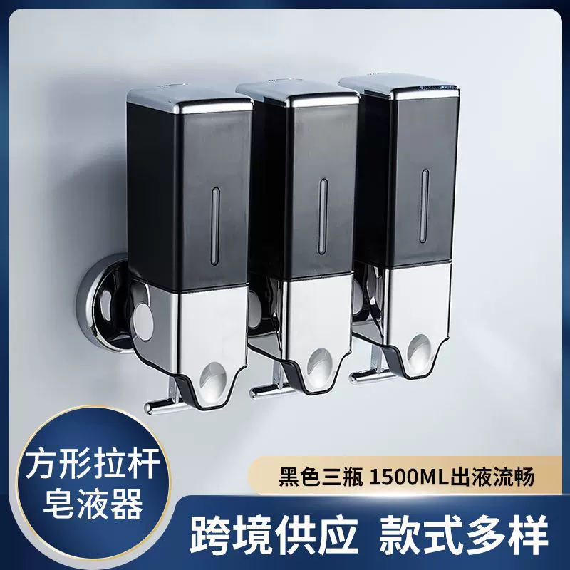 亚马逊跨境洗手机 酒店别墅卫生间给皂器 1500ML手动拉杆皂液器