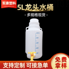 5L�¿�ƿ��5000�����¿�����Ͱ5�����̶�ˮͰ�����^����Ͱ��ˮͰ