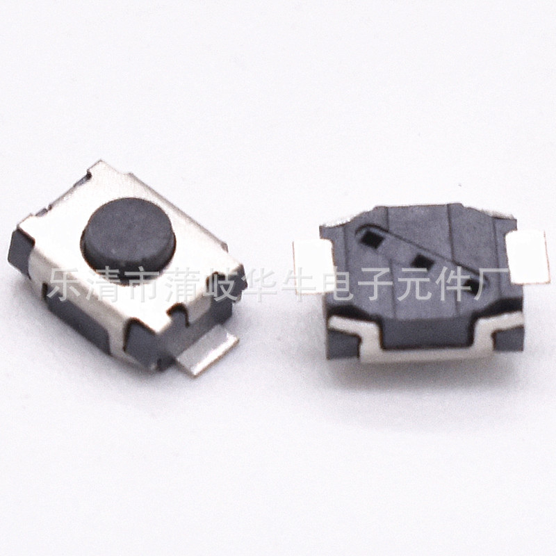 轻触开关3*4*2 四脚开关乌龟3x4x2 贴片4脚 立按无柱按键开关