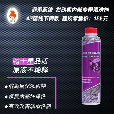 Engine sludge cleaner manufacturer Oil additive