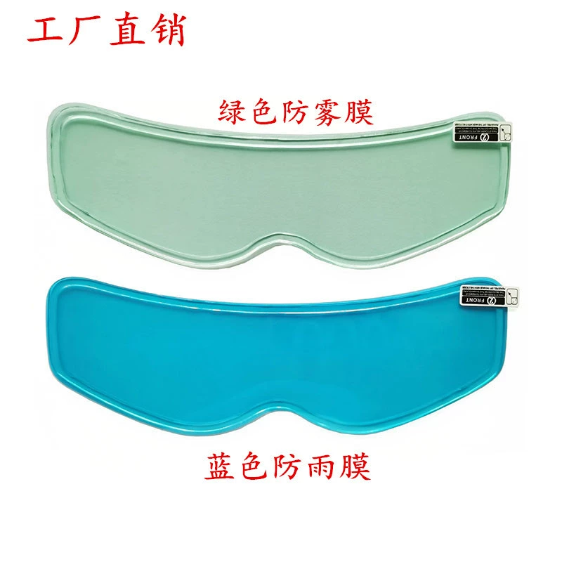 Заводская партия Электрический мотоциклетный шлем Непромокаемая противотуманная пленка Слезоточивая пленка Прозрачная прозрачная заводская цена Прямая партия