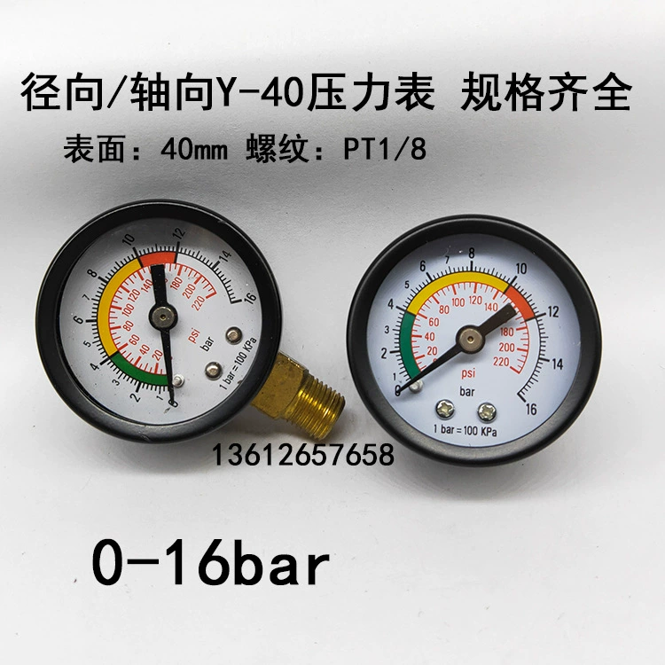 Y40 радиальный манометр осевой воздушный насос для теплого пола манометр 1 Манометр воды 0-16 бар 1,6 МПа 10 кг
