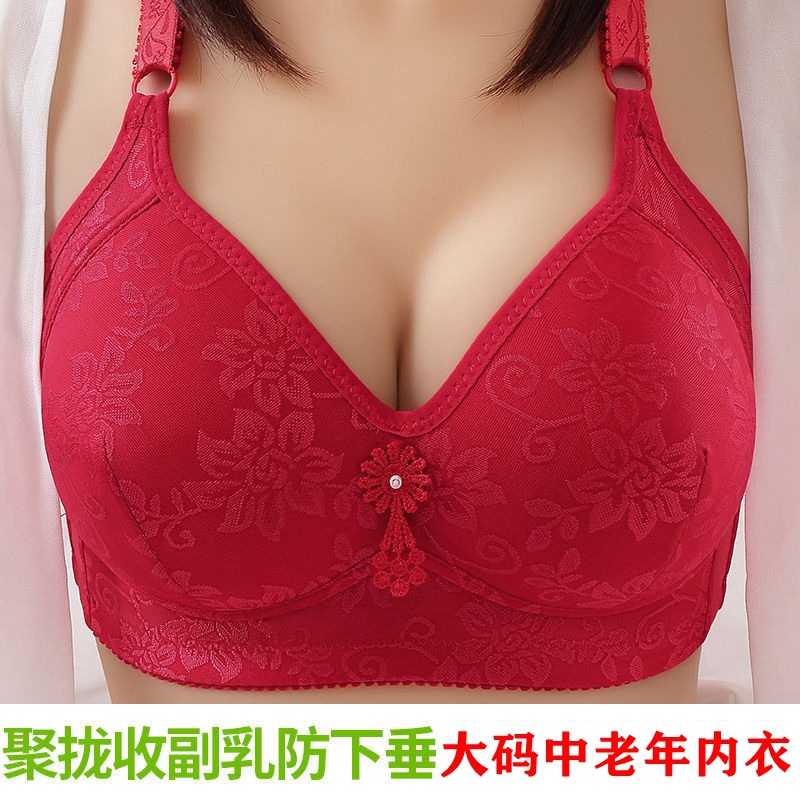 레드