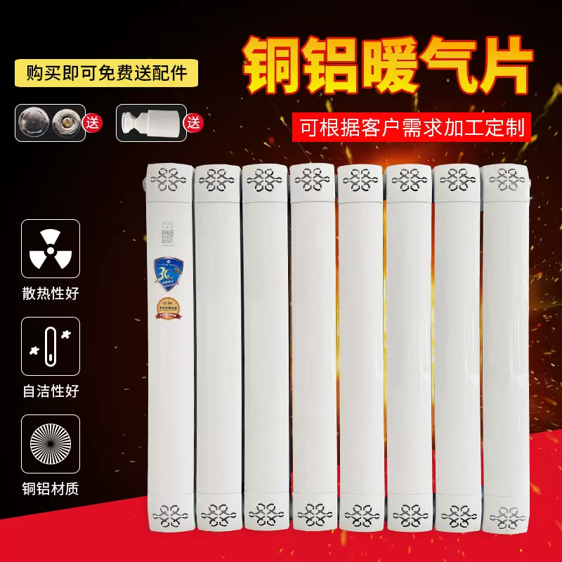 厂家批发 铜铝复合暖气片 家用8080水暖散热器 壁挂柱式暖气片