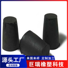 现货 橡胶制品 橡胶帽 橡胶塞 橡胶堵头 异形橡胶配件厂家供应