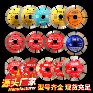 Դ�^�S�ҽ���ʯ�Ƭʯ�Ļ������и�Ƭ�_�ۙC��Ƭ����ʯ�������Ƭ