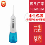 water flosser便携式电动冲牙器水牙线洁牙器工厂现货一件代发