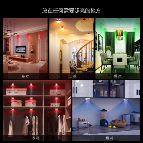 Cross-border smart night light LED wardrobe cabinet storage cabinet touch dimmable RGB color decorative remote atmosphere light