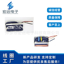 廠家生產 微細型電感線圈,空心線圈,助聽器用線圈 揚聲器