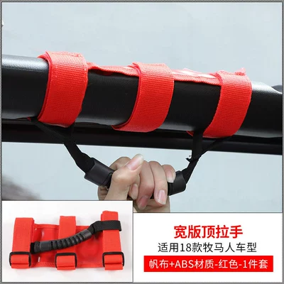 Oxford cloth Wrangler handle, Armrest, handle, handle