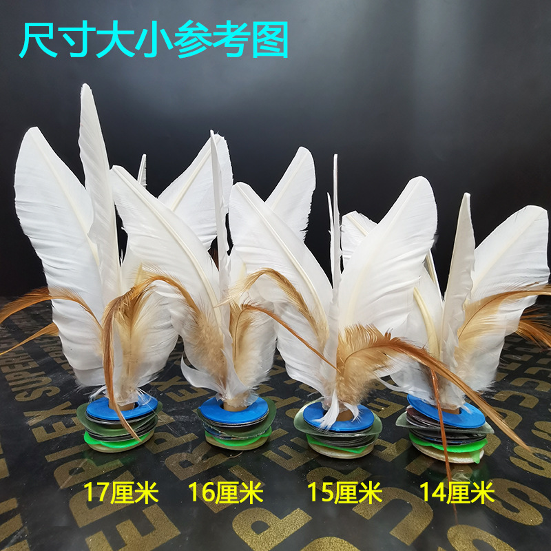 경쟁 큰 흰색 셔틀콕 높이 14cm