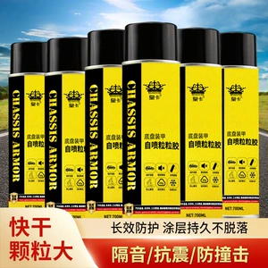 Huangka Qara Ağ Boz Şassi Qranul Yapışqan, Sürətli Quruyan Paslanmaya Qarşı Şassi Yapışqanı 700ml